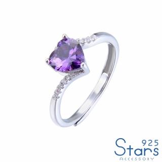 【925 STARS】純銀925華麗愛心紫鋯石造型開口戒指(純銀925戒指 愛心戒指 開口戒指)