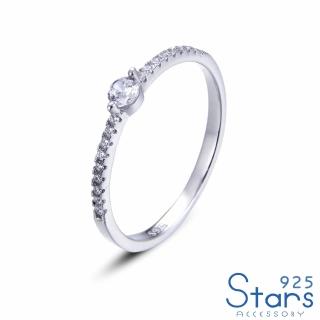 【925 STARS】純銀925璀璨鋯石排鑽時尚戒指(純銀925戒指 排鑽戒指 鋯石戒指)