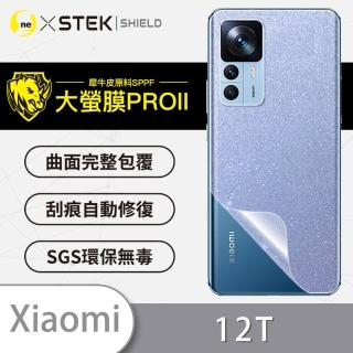 【o-one大螢膜PRO】XiaoMi小米 12T/12T Pro共用版 滿版手機背面保護貼(閃耀碎鑽款)