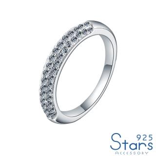 【925 STARS】純銀925璀璨雙排美鑽造型戒指(純銀925戒指 美鑽戒指 雙排戒指)
