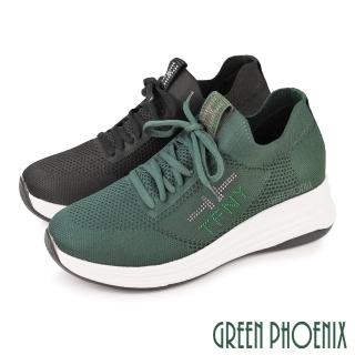 【GREEN PHOENIX 波兒德】女款顯瘦百搭彈力襪套式綁帶厚底休閒鞋(深綠、黑色)