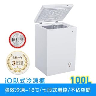 【iO】福利品★100L臥式冷凍/冷藏櫃(iF-1001C)