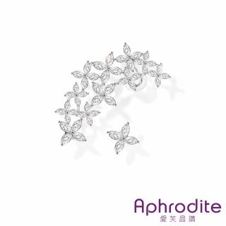 【Aphrodite 愛芙晶鑽】鋯石耳環 花朵耳環/閃耀鋯石花朵不對稱造型耳環(2色任選)
