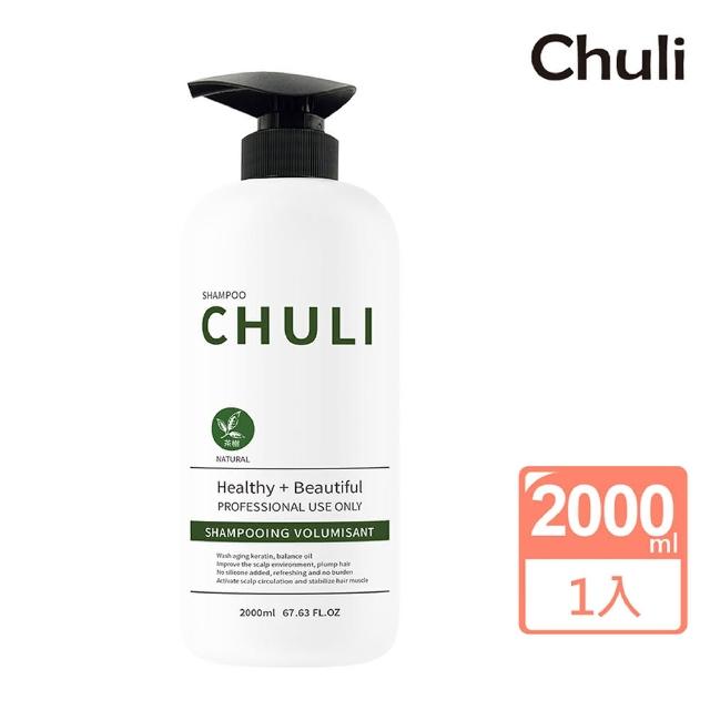 【Chuli】茶樹專業洗髮精2000ml