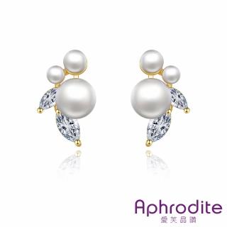 【Aphrodite 愛芙晶鑽】珍珠耳環/閃耀馬眼鑽氣質珍珠造型耳環(2色任選)