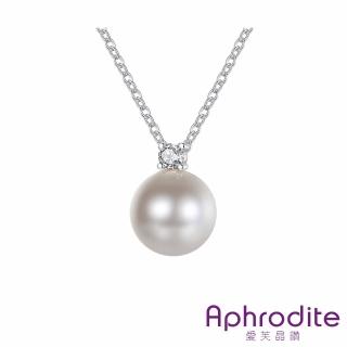 【Aphrodite 愛芙晶鑽】極簡閃耀單鑽珍珠造型項鍊(單鑽項鍊 珍珠項鍊)