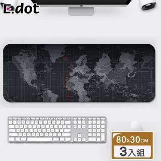 【E.dot】3入組 加大加厚防滑世界地圖滑鼠墊(桌墊)