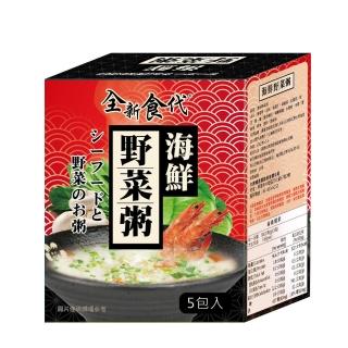 【全新食代】海鮮野菜粥/5包入