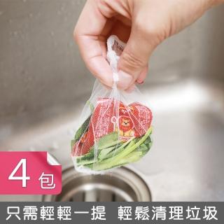 【熊爸爸大廚】廚房水槽拋棄式彈性濾網-4包(100只/包)
