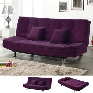 【BODEN】爵德紫紅色布沙發床/雙人椅/二人座沙發-贈抱枕