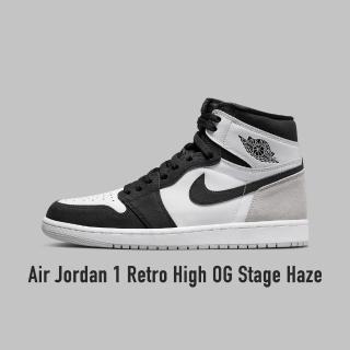 【NIKE 耐吉】Air Jordan 1 Retro High OG Stage Haze 黑灰裂紋 男款 555088-108(Air Jordan 1)