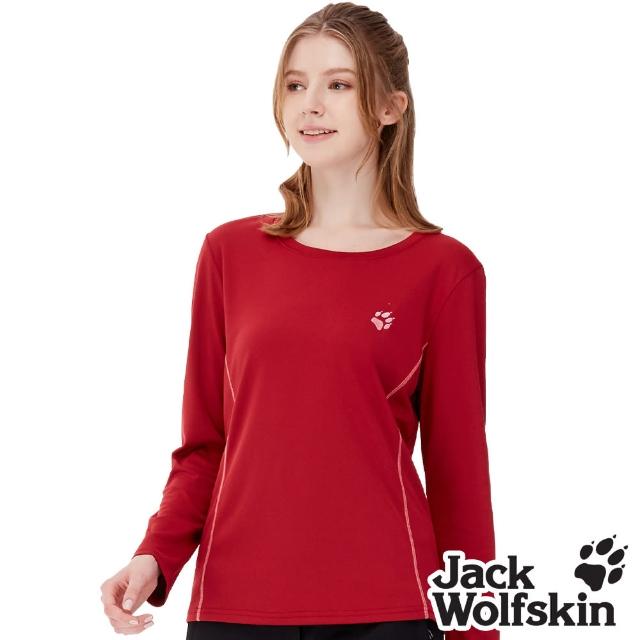 【Jack wolfskin 飛狼】女 石墨烯蓄熱 圓領長袖保暖排汗衣 T恤(磚紅)
