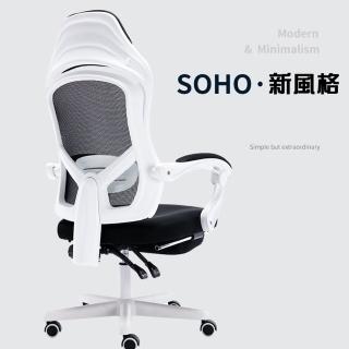 【HTGC】透氣9D電腦椅(強韌網布/配擱腳墊/腰部支撐/後躺鎖定/尼龍五腳/電腦椅/書桌椅/辦公椅/工作椅)