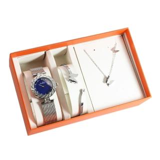 【LUSHIKA露詩卡】藍面 晶鑽銀框 米蘭錶帶 手錶 飾品禮盒套組 情人節(017N)
