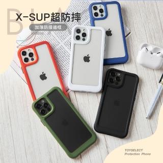 【TOYSELECT】iPhone 14 6.1吋 BLAC X-SUP超防摔iPhone手機殼
