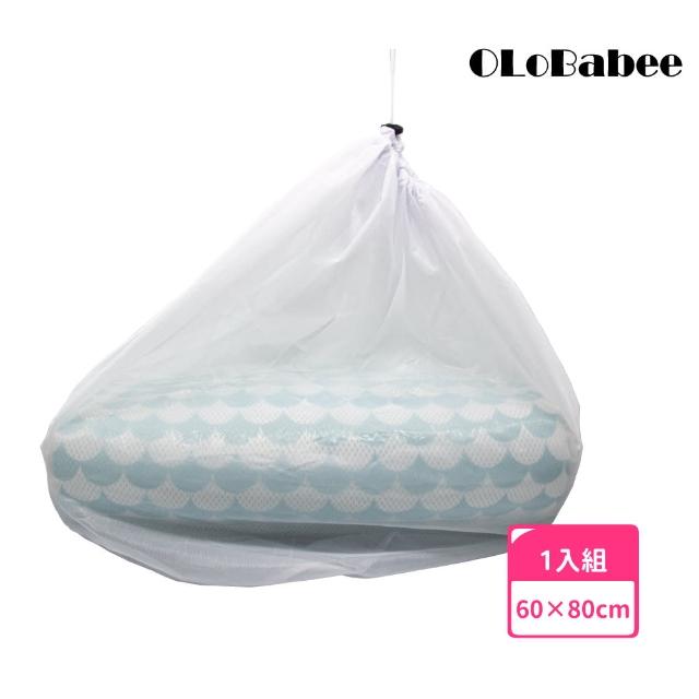 【OLoBabee】60×80 cm床墊專用洗衣袋 一入 束繩款(超大/細網洗衣袋/網眼透氣洗衣袋/加厚密網/床墊專用) 雙