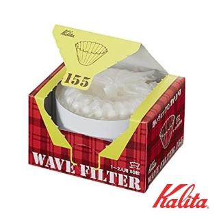 【Kalita】155系列 濾杯專用酵素漂白 波浪型濾紙/蛋糕型濾紙 1~2人(50枚入)