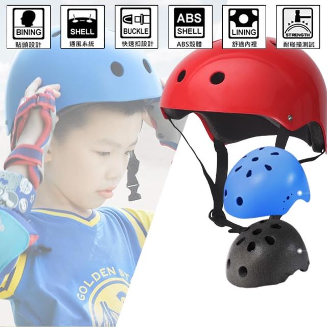 【ROYAL LIFE】直排輪專用兒童加厚高階安全帽-4入組(頭盔 運動安全帽 洞洞帽 溜冰 直排輪 蛇版)