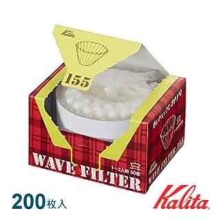 【Kalita】155系列 濾杯專用酵素漂白 波浪型濾紙/蛋糕型濾紙 1~2人(200入)
