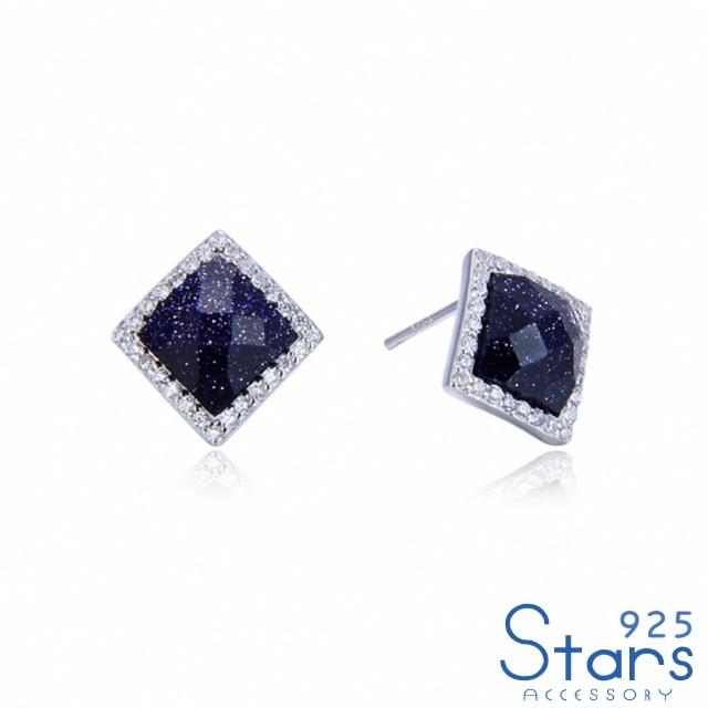【925 STARS】純銀925美鑽方晶紫砂石氣質耳環(純銀925耳環 美鑽耳環 方晶耳環)