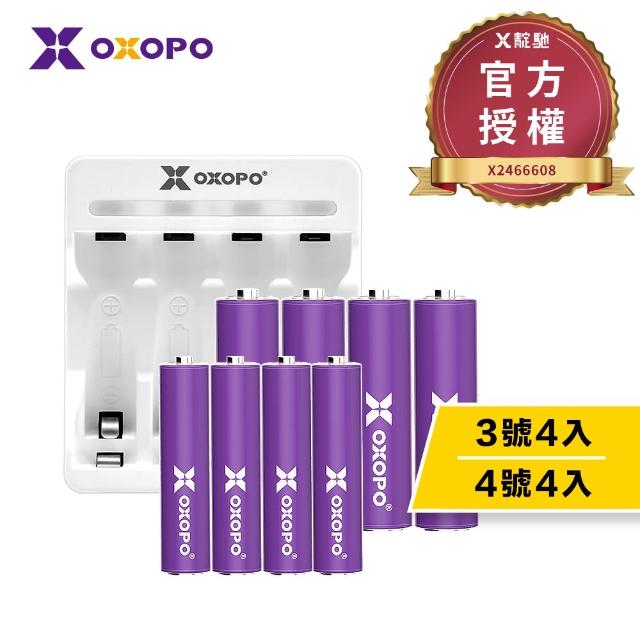 【OXOPO乂靛馳】XN系列 高容量 鎳氫充電電池組(3號4入+4號4入+充電器)
