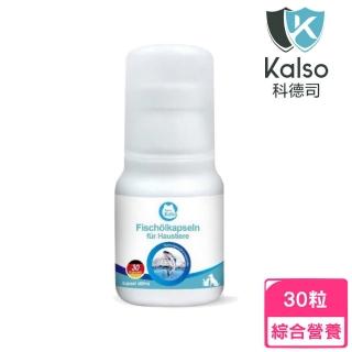 【Kalso 科德司】寵物魚油軟膠囊 30粒(寵物保健)