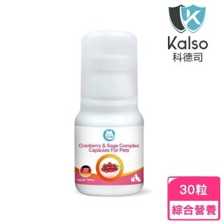 【Kalso 科德司】寵物蔓越莓鼠尾草複合膠囊 30粒(寵物保健)