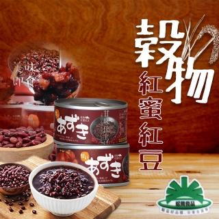 【松葉美食】穀物紅蜜紅豆200gX1罐