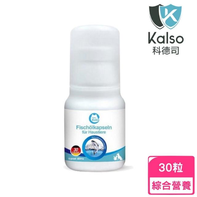 【Kalso 科德司】寵物魚油軟膠囊 30粒/瓶(寵物保健)