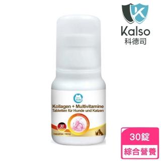 【Kalso 科德司】寵物膠原蛋白綜維錠 30錠(寵物保健)