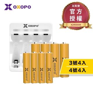 【OXOPO乂靛馳】XN Lite系列 輕量 鎳氫充電電池組(3號4入+4號4入+充電器)