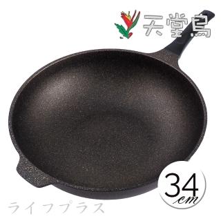韓國天堂鳥鈦石不沾炒鍋-34cm-2支組(炒鍋)