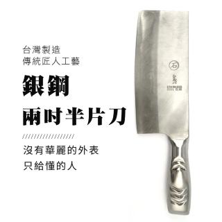 鋼兩吋半片刀 水果刀 切菜刀 廚藝教室 刀具 萬用刀 K006(文刀 片刀 菜刀)