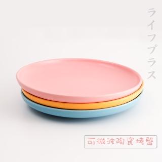 可微波陶瓷圓烤盤-8吋-3入組(烤盤)