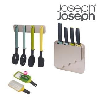 【Joseph Joseph 】可壁掛料理工具組二選一 (贈 刨絲切片禮盒組)