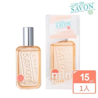 【L‘air De SAVON】滾珠香水15ML-幸福時光-花茶香(原廠公司貨)