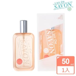 【L‘air De SAVON】淡香水50ML-幸福時光-花茶香(原廠公司貨)