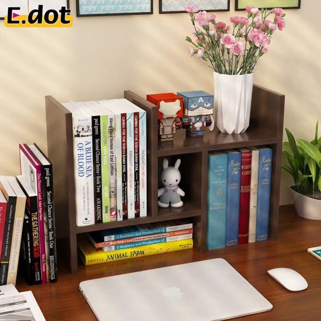 【E.dot】可伸縮H型桌上書架
