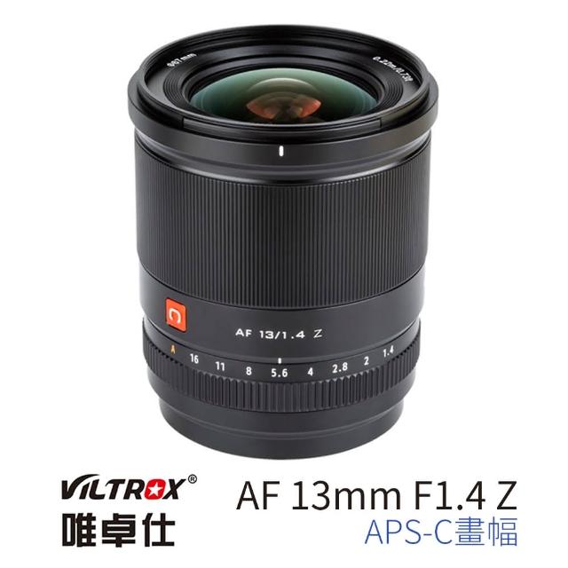 【VILTROX】Z 13mm F1.4 For Nikon Z APS-C 大光圈廣角鏡(公司貨)