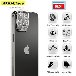 【Bill Case】iPhone 14 Pro Max 閃光燈開孔款 9H鋼化玻璃鏡頭保護貼(有效消弭閃光燈折射 不影響拍攝品質)