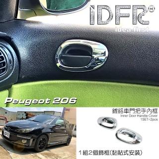 【IDFR】Peugeot 寶獅 206 1998~2006 車內 鍍鉻銀 把手框 把手飾件(內門把手框 內門把手飾貼)
