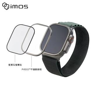 【iMos】Apple Watch Ultra/Apple Watch Ultra 2 藍寶石金屬框手錶保護貼(鏡面)