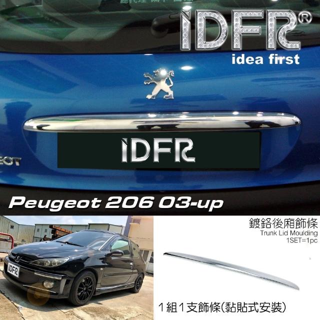 【IDFR】Peugeot 寶獅 206 2003~2006 鍍鉻銀 後箱飾條 尾門把手蓋(後行李箱貼 後箱飾條 尾門把手蓋)