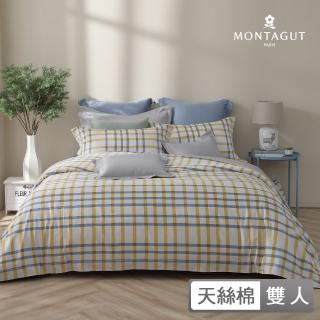 【MONTAGUT 夢特嬌】60支天絲棉兩用被床包組-黃貝里斯(雙人)