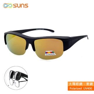 【SUNS】台灣製偏光太陽眼鏡 半框 黃水銀 墨鏡 抗UV400/可套近視眼鏡(防眩光/遮陽)