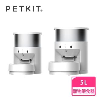 【PETKIT 佩奇】不鏽鋼智能寵物餵食器5L(寵物餵食器、貓狗適用)