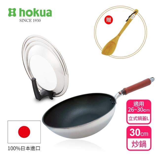 【hokua 北陸鍋具】日本製SenLen洗鍊不沾炒鍋3件組(炒鍋30cm+立蓋L+鍋鏟)