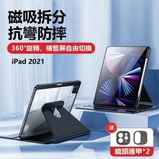 【kingkong】蘋果 Apple iPad Pro 11吋 2022版 立體旋轉保護套 智慧休眠平板皮套(帶筆槽)