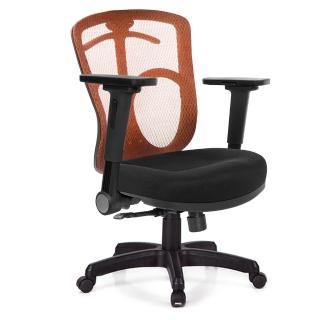 【GXG 吉加吉】短背半網 電腦椅 4D平面摺疊扶手(TW-096 E1H)