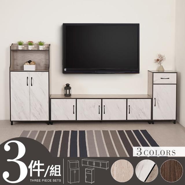 【Homelike】普亞斯客廳三件組(160cm電視櫃+高櫃+單抽櫃)